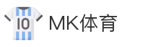 mk体育