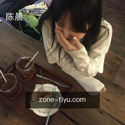 陈晨